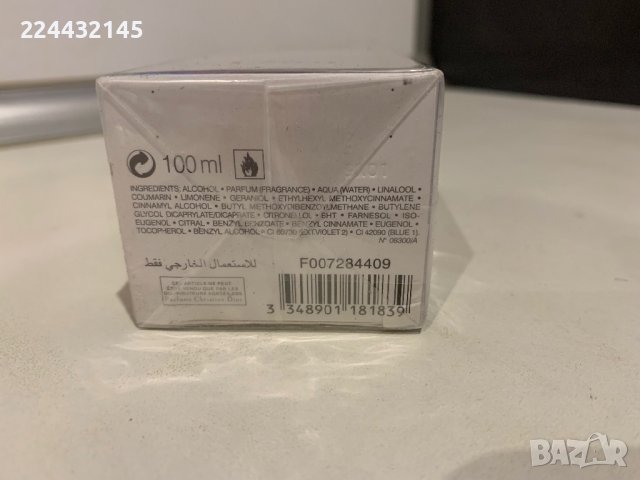 Dior Addict  100ml EDP Barcode , снимка 4 - Дамски парфюми - 41387359