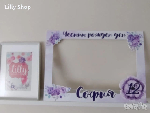 фоторамки на всякаква тематика, за рожден ден, бал, партита, снимка 6 - Покани - 53506318