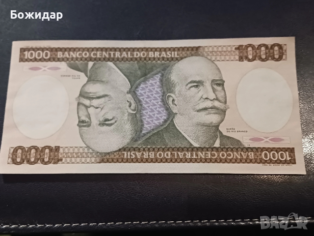 1000 Крузейро. 1984г.Бразилия.