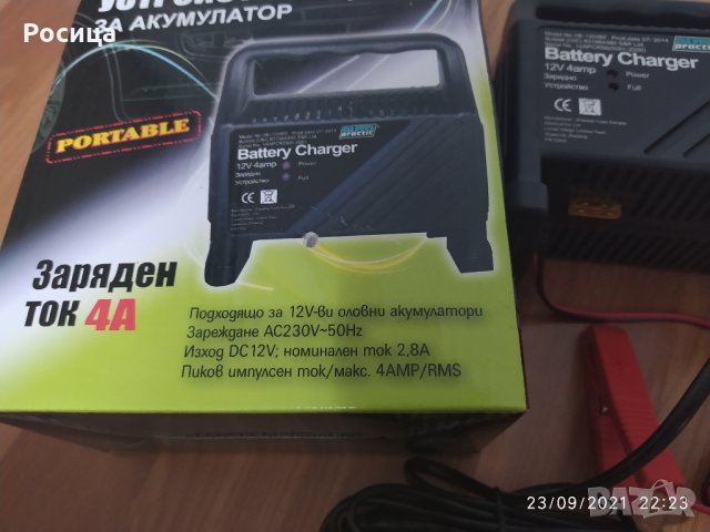 Зарядно устройство за автомобил-4А , снимка 2 - Аксесоари и консумативи - 35801309