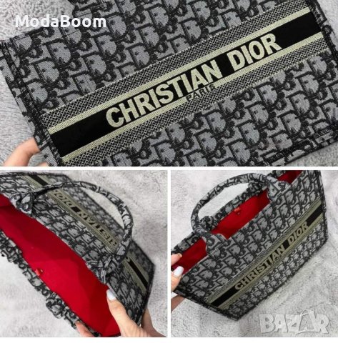 💥НАМАЛЕНА💥 Christian Dior дамска чанта🔥 