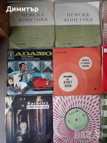 Грамофонни плочи 20 броя за 10 евро , снимка 2 - Грамофонни плочи - 53561324