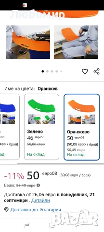 LOSCHEN Трансферна дъска, устройство за подпомагане на плъзгането на пациент за преместване, снимка 2 - Медицински, стоматологични - 56011662