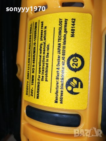 DEWALT-КОМПЛЕКТ В КУФАР 0807232004, снимка 17 - Винтоверти - 41490405