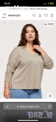 Блуза Mango 2XL, снимка 5 - Блузи с дълъг ръкав и пуловери - 39742148