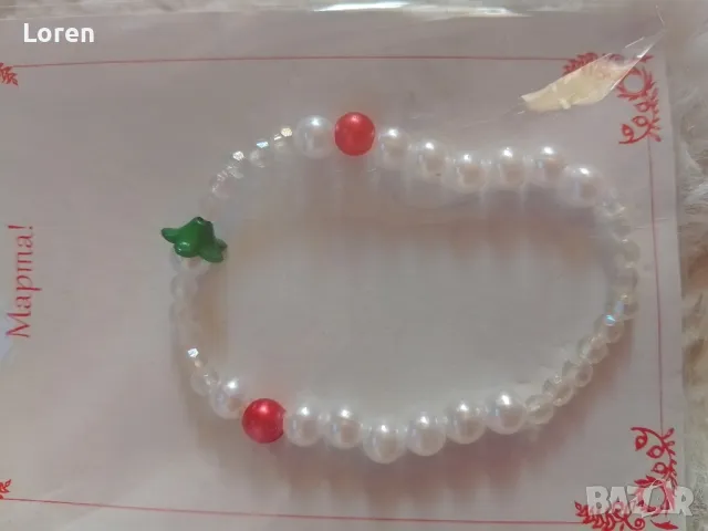 Ново!Мартенички, снимка 6 - Гривни - 48818977