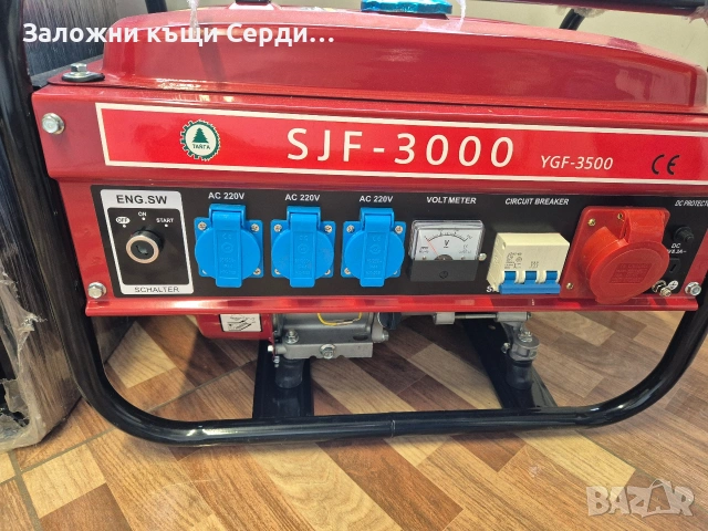 Генератор , снимка 4 - Генератори - 53324994