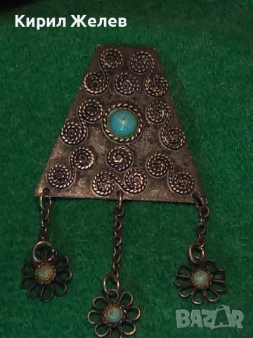 ВЪЗРОЖДЕНСКИ НАКИТ БИЖУ ФИЛИГРАН БРОНЗ с ТЮРКОАЗ ПОСРЕБРЕНА БРОШКА 11873, снимка 9 - Антикварни и старинни предмети - 30523552