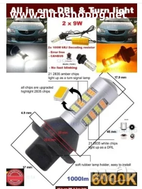LED Крушки DRL Дневни Светлини + Мигач (Японски Стандарт), снимка 2 - Аксесоари и консумативи - 56024749