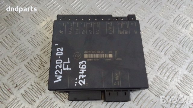 Модул седалка Mercedes S-Class W220 2002г.(предна лява)	