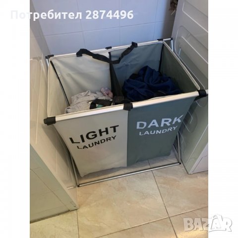 3064 Сгъваем кош за пране с две или три отделения, снимка 6 - Други стоки за дома - 35764176
