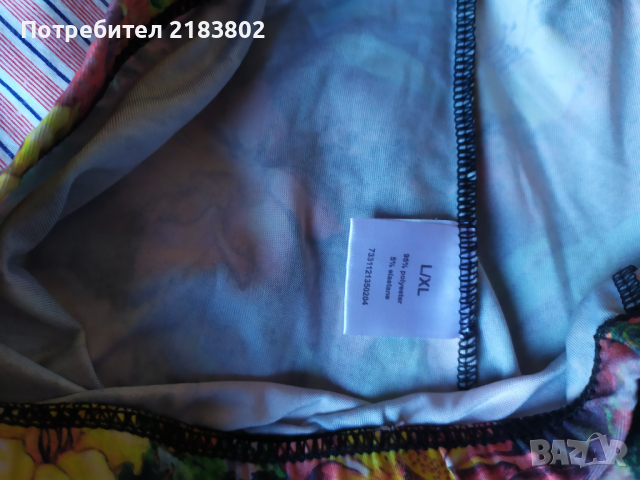 Клинове и долнища по 8 лв, снимка 11 - Клинове - 36315303