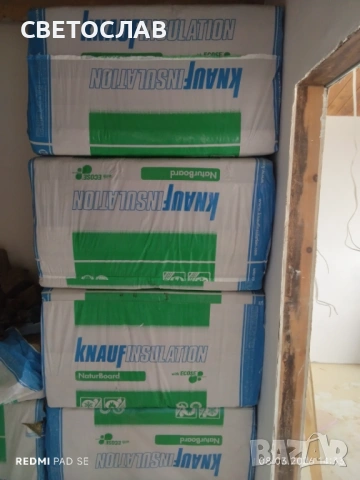 Качествена каменна вата на Knauf, 30% надолу от пазарната цена! , снимка 3 - Изолации - 53755755