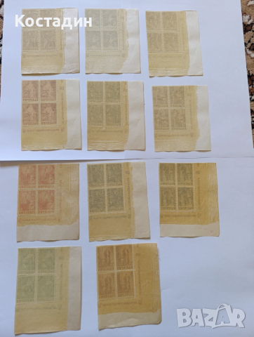 Пощенски марки България- Народен театър 1947, снимка 2 - Филателия - 51428823