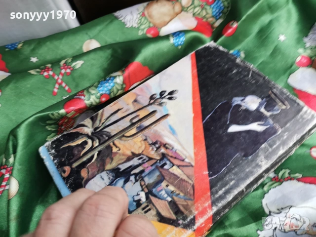 ПРЕСЦЕНТЪР 0601261640, снимка 8 - Художествена литература - 53009222