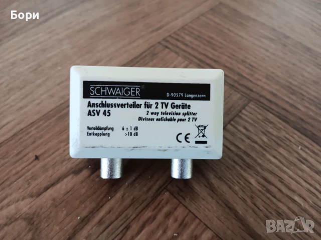 ТВ сплитер,усилва сигнала, снимка 2 - Приемници и антени - 50955548