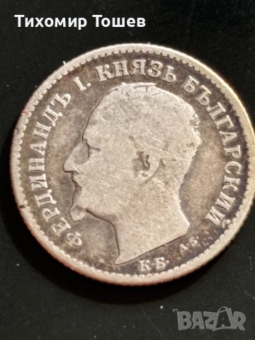 50 стотинки 1891, снимка 2 - Нумизматика и бонистика - 51150803