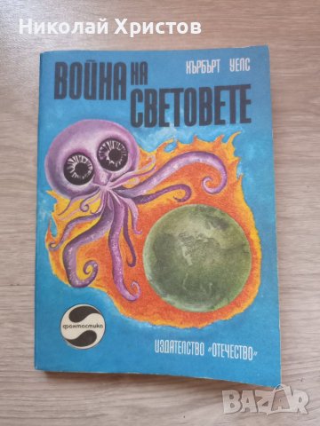 Книги на А.Дж.Куинъл, Робърт Лъдлъм, Джон Гришам, Макс Брукс, Д.Морел и др., снимка 3 - Художествена литература - 29380494