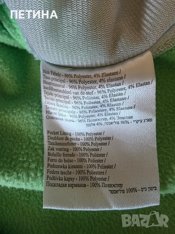 Regatta , снимка 4 - Суичъри - 52411527