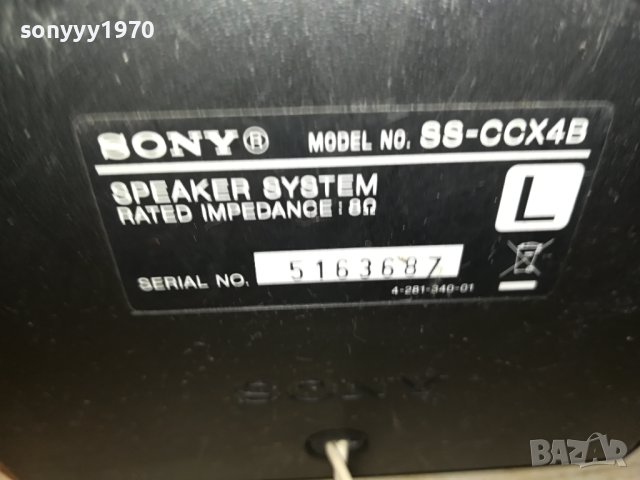 SONY SS-CCX4B 6ohm-24х14х10см-2бр-SWISS 0706231028L, снимка 13 - Тонколони - 41016976