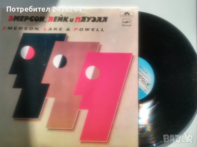 Грамофонни плочи, снимка 9 - Грамофонни плочи - 42411933