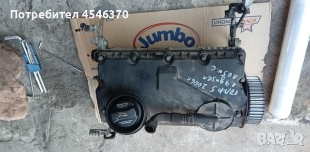 Цилиндрова глава обурудвана за Волксваген Голф 5 1.9 дизел 105к.с 2006г, снимка 7 - Части - 51320304