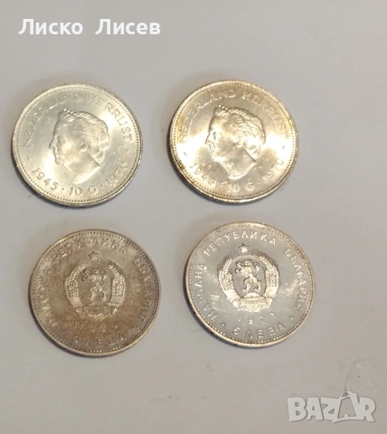 Сребърни монети 40 евро за брой, снимка 10 - Нумизматика и бонистика - 53031610