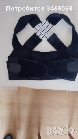 Спортен кола за правилна стойка