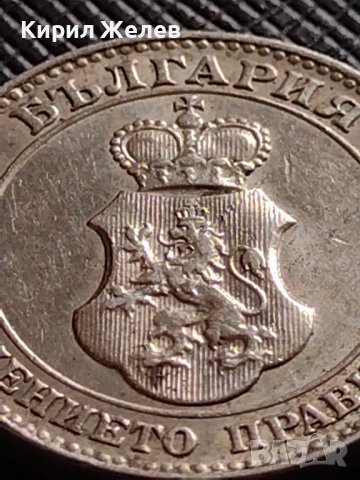 МОНЕТА 20 стотинки 1912г. ЦАРСТВО БЪЛГАРИЯ УНИКАТ ПЕРФЕКТНО СЪСТОЯНИЕ РЯДКА ЗА ЦЕНИТЕЛИ 35699, снимка 12 - Нумизматика и бонистика - 39682251
