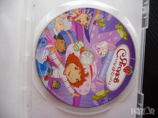 Ягодов сладкиш DVD филм Хайде да танцуваме танцова школа Кисело грозде, снимка 2 - Анимации - 49595278
