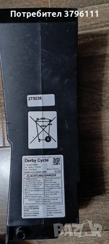 Батерия за електрически велосипед kalkhoff, снимка 2 - Велосипеди - 53469957