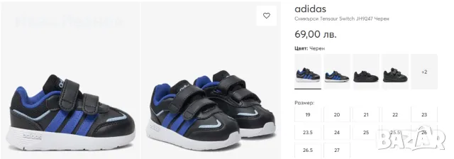 Чисто нови оригинални детски маратонки Adidas - номер 23, снимка 14 - Детски маратонки - 49541365