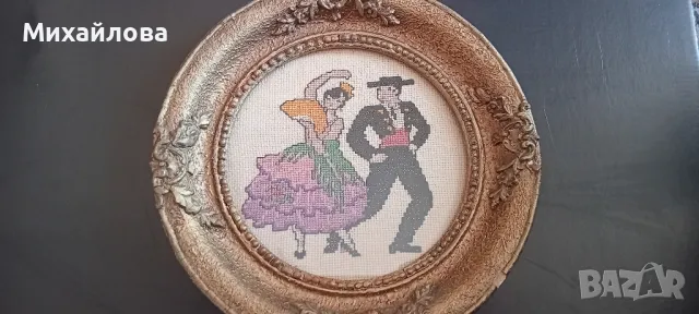 Гоблен "Танго", снимка 3 - Гоблени - 48754646