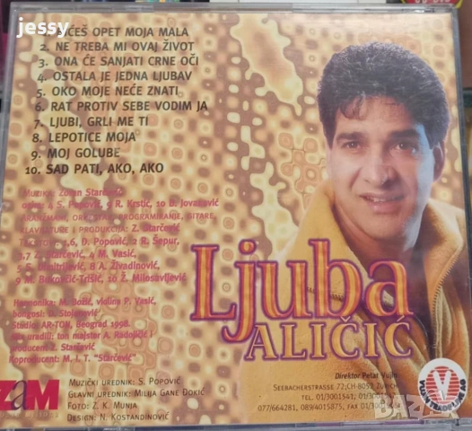 Ljuba Alicic - Колекция от дискове, снимка 13 - CD дискове - 53398459