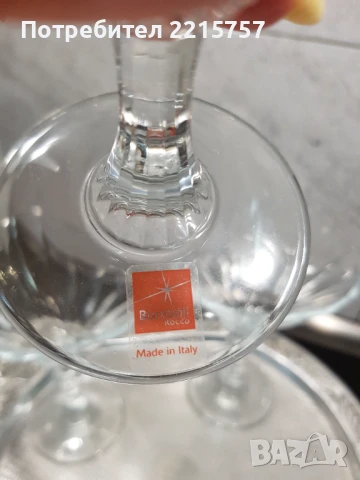 Чаши за Мартини или Мелба.Италия, снимка 3 - Чаши - 51321488