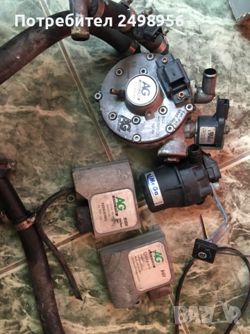 Холандска газова уредба за автомобил