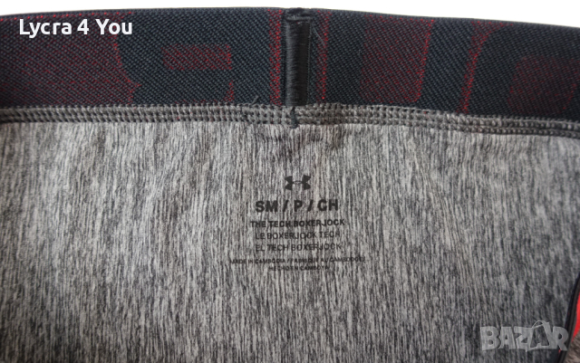 Under Armour M мъжки сиви спортни боксерки, снимка 12 - Бельо - 44789363