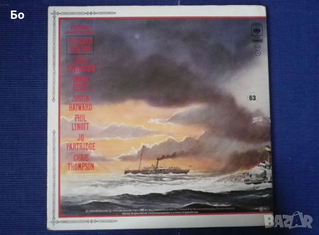 грамофонни плочи The War Of The Worlds' 1978, снимка 2 - Грамофонни плочи - 52644635