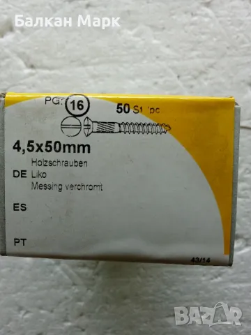 🟡 Хромиран месингов винт за дърво 4.5 x 50 мм – DIN 95, лещовидна (полуобла) глава, шлиц–50 бр./оп., снимка 2 - Железария - 50360705
