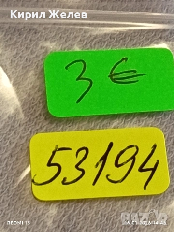 Монета 1/2 пени 1926г. Великобритания Джордж пети за КОЛЕКЦИЯ 53194, снимка 12 - Нумизматика и бонистика - 53122043