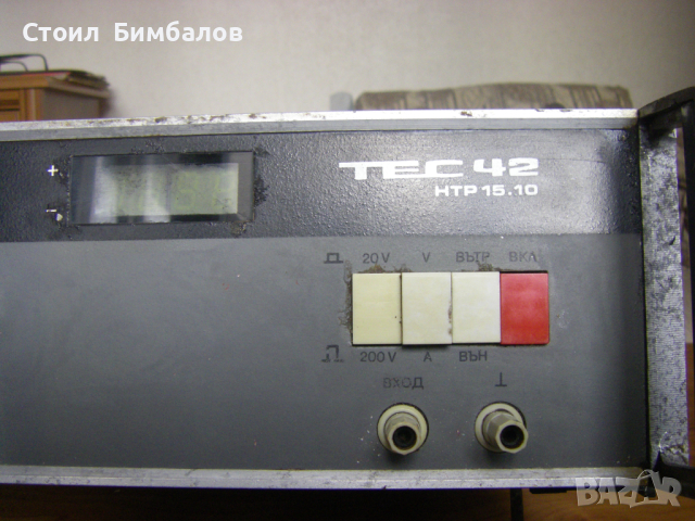 Лабораторен стабилизиран токоизправител ТЕС 42, 15V/10A, снимка 8 - Друга електроника - 44717080