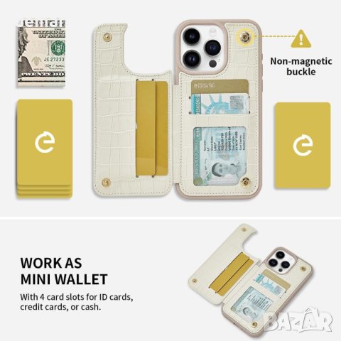 Калъф за iPhone 15 Pro Max Бежов, 6,7", снимка 6 - Калъфи, кейсове - 42510041