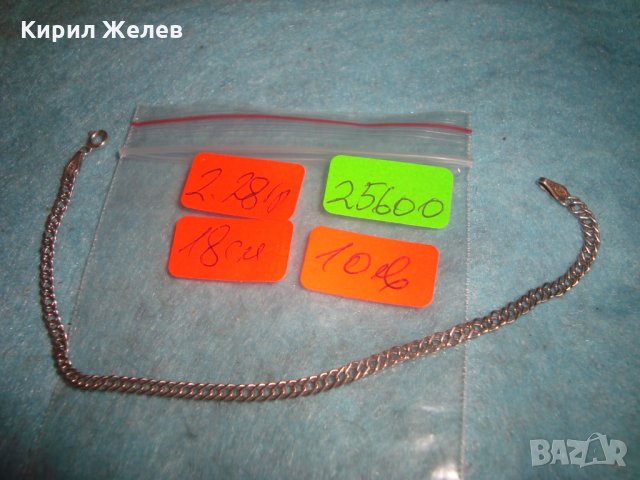 СРЕБЪРНА ГРИВНА СРЕБРО 925 ФИНА РЕТРО ВИНТИДЖ АРТ МАЙСТОРСКА ИЗРАБОТКА ПЛЕТКА 25600, снимка 5 - Гривни - 35858818