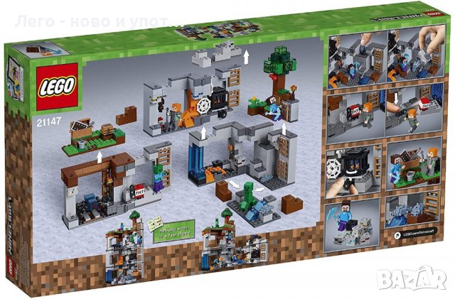 Употребявано Lego Minecraft - Каменни приключения (21147), снимка 2 - Конструктори - 39709054