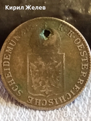 Сребърна монета кройцер Австрия рядка за КОЛЕКЦИЯ 52270, снимка 5 - Нумизматика и бонистика - 52430903