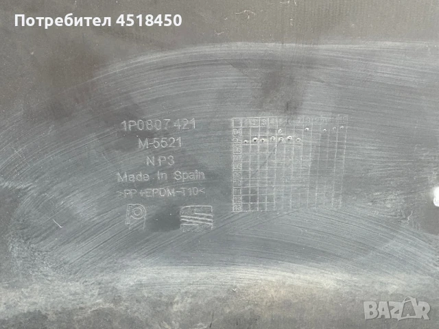 Задна броня за Seat Leon , снимка 5 - Части - 51183821