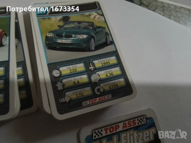 Колекционерски карти за игра, снимка 3 - Колекции - 51159455