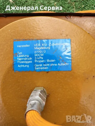 Каталитична газова печка , снимка 3 - Газови котлони - 56113400