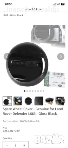Калъф за резервна гума за Land Rover Defender 110, снимка 3 - Аксесоари и консумативи - 53396485