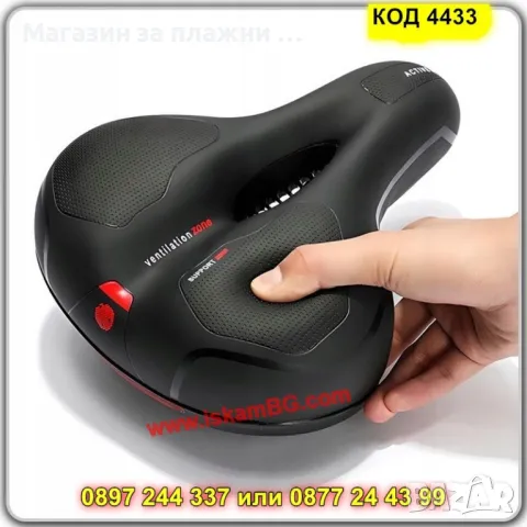 Седалка за велосипед с мемори пяна - КОД 4433, снимка 5 - Части за велосипеди - 49484731